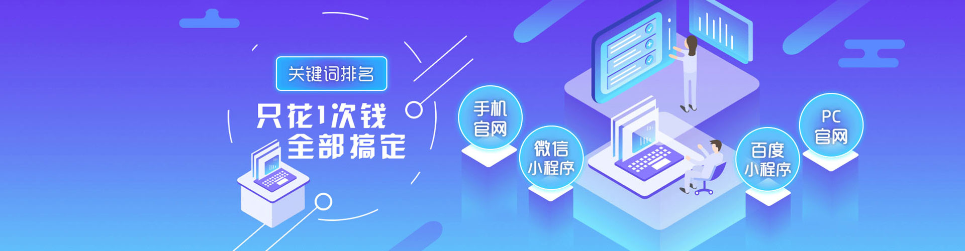 石鼓百度推广优化